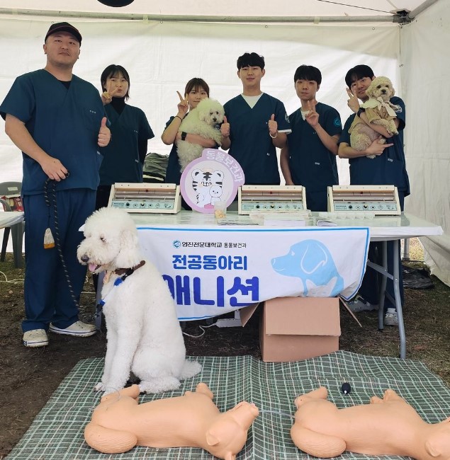 펫동행4.jpg