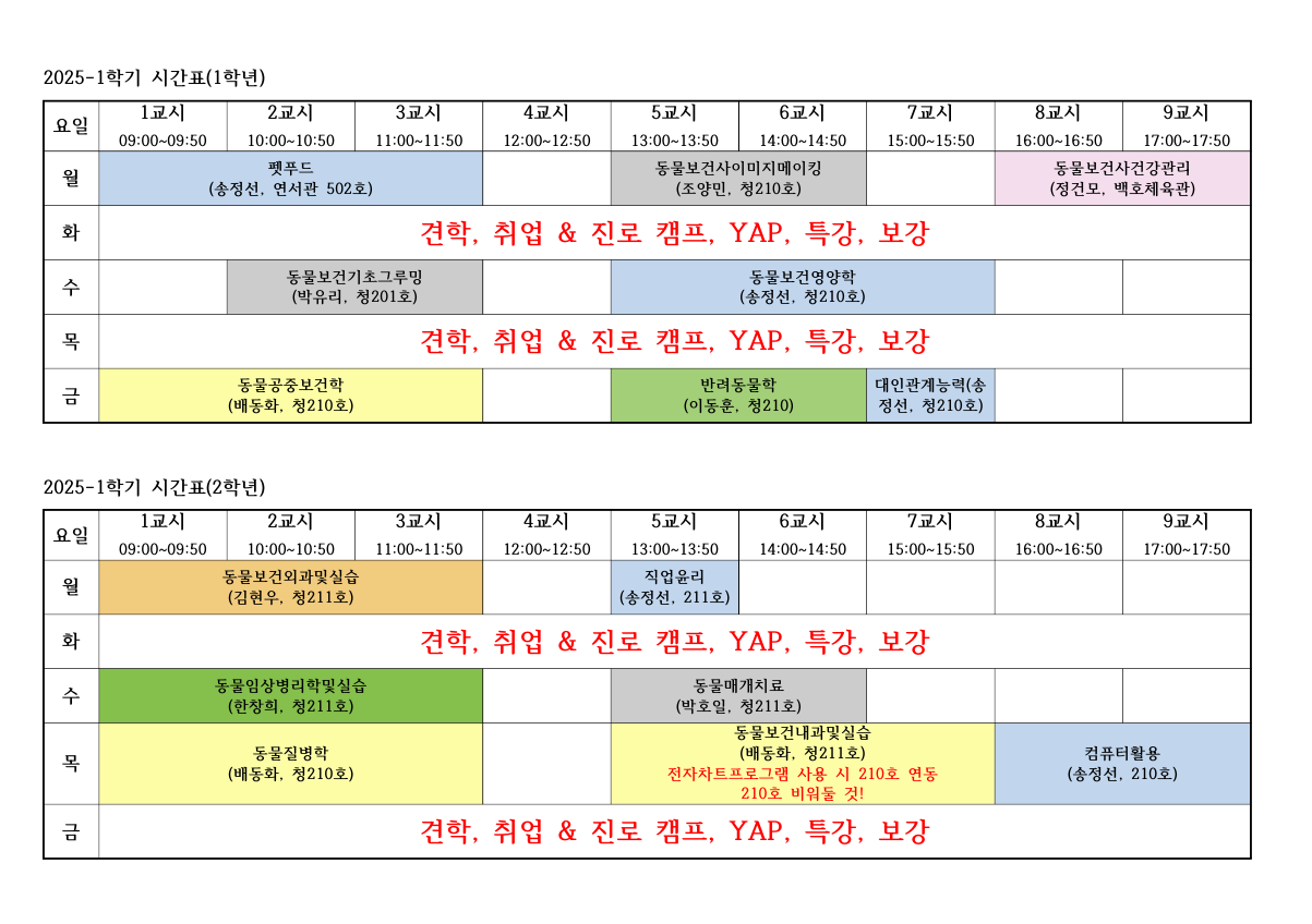 KakaoTalk_20250212_103258956.png