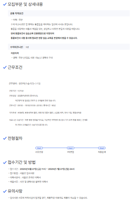 대구 24시.png