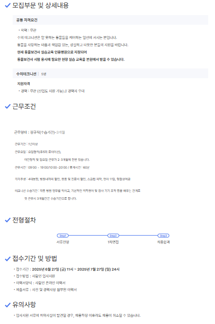 죽전.png