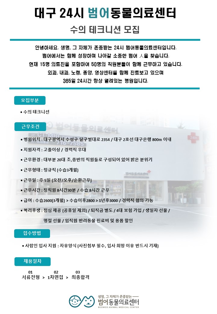 1025de_975d-ab3ba6_recruit.jpg