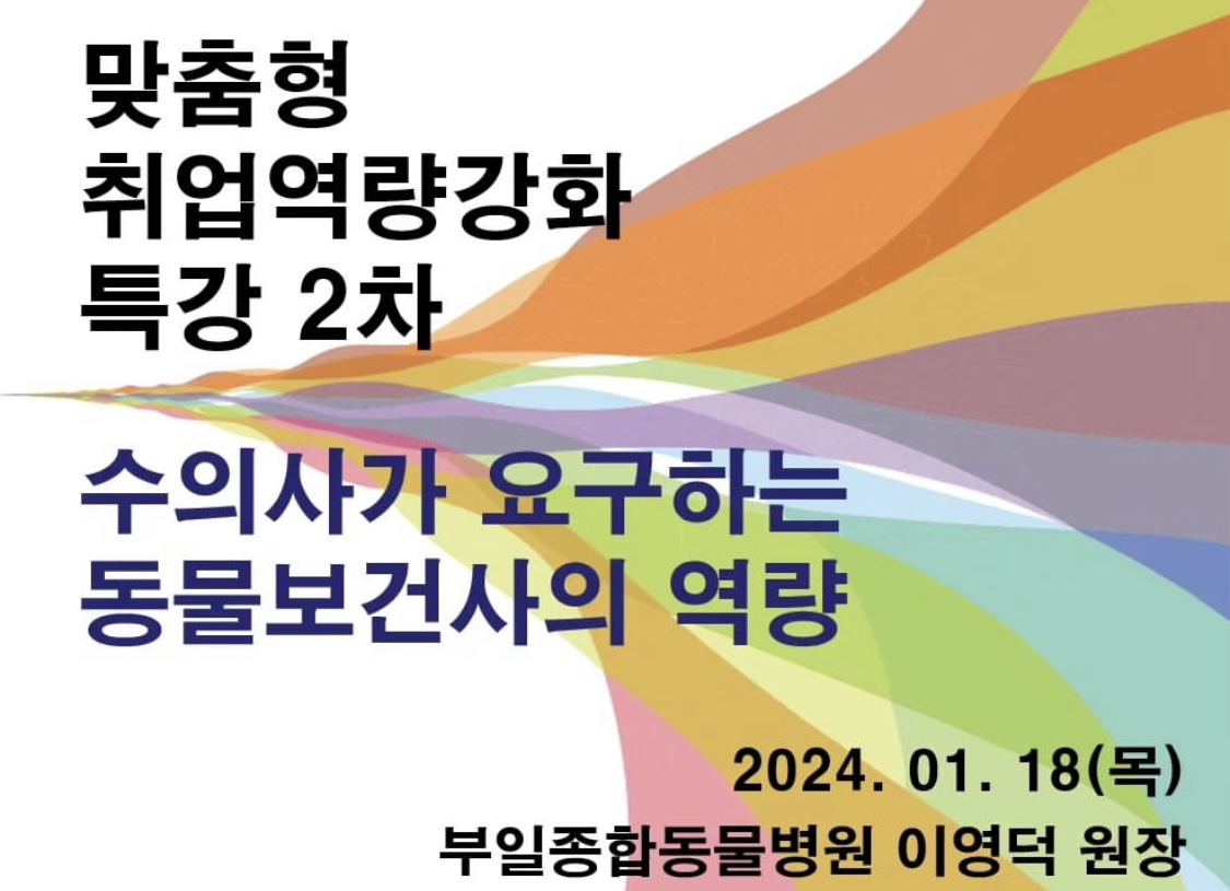 KakaoTalk_20240130_141650080_03.jpg