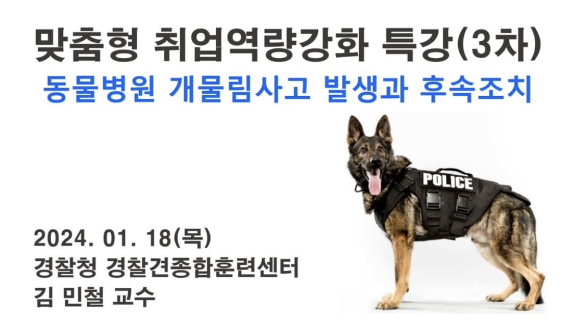 KakaoTalk_20240130_141650080_06.jpg