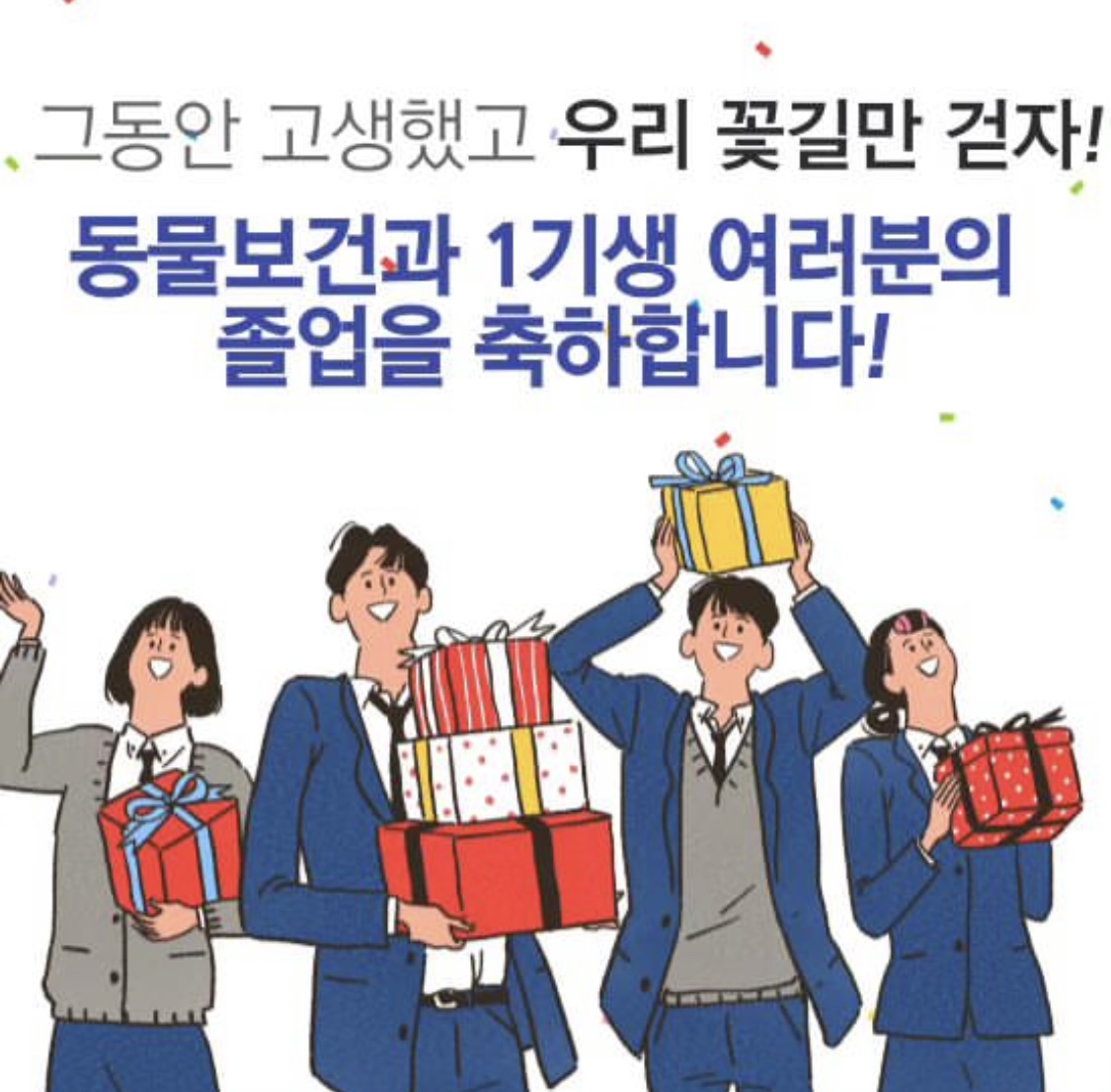 KakaoTalk_20240219_094750337_09.jpg
