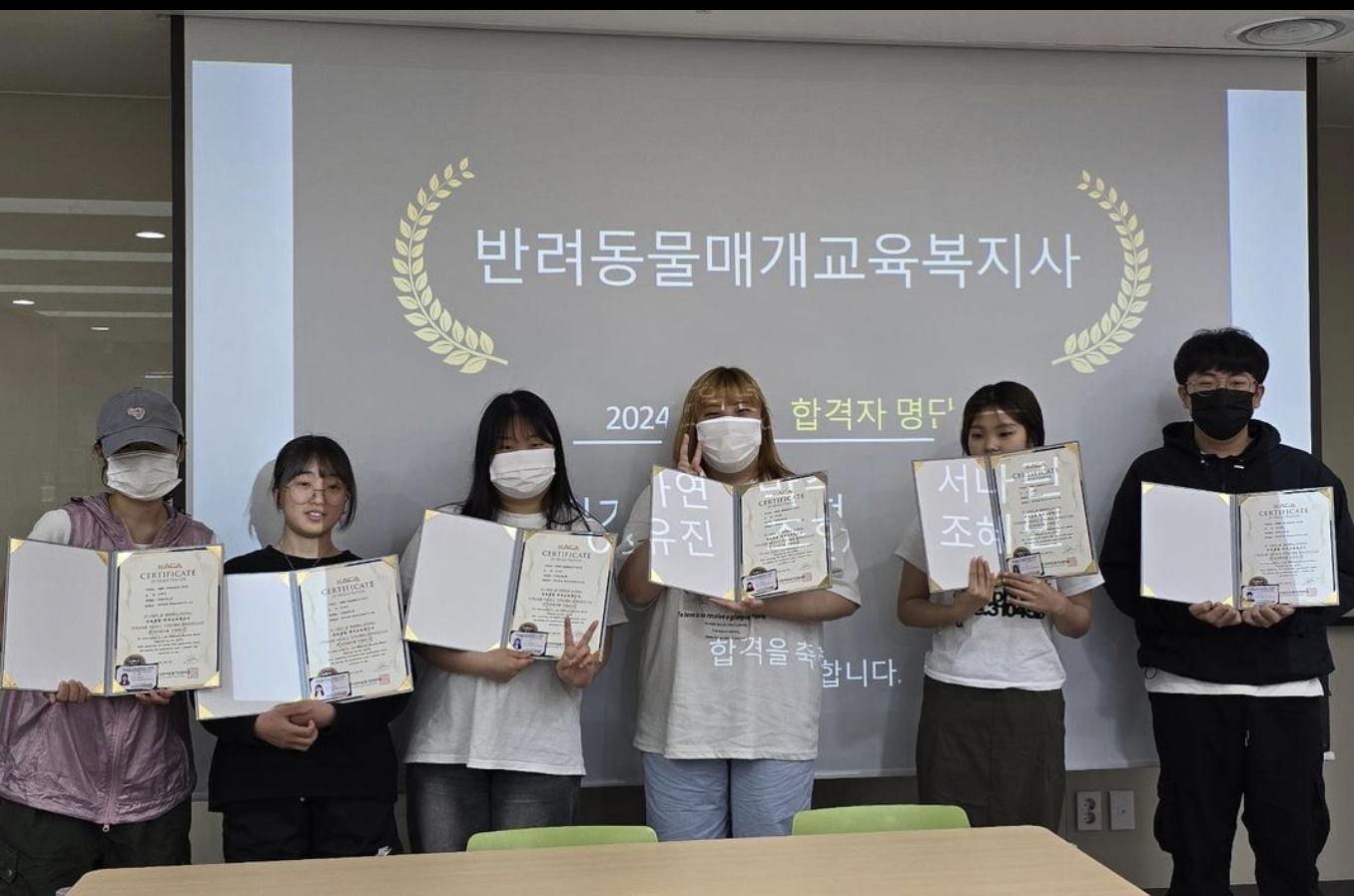 스크린샷 2024-05-31 오후 1.15.25.png