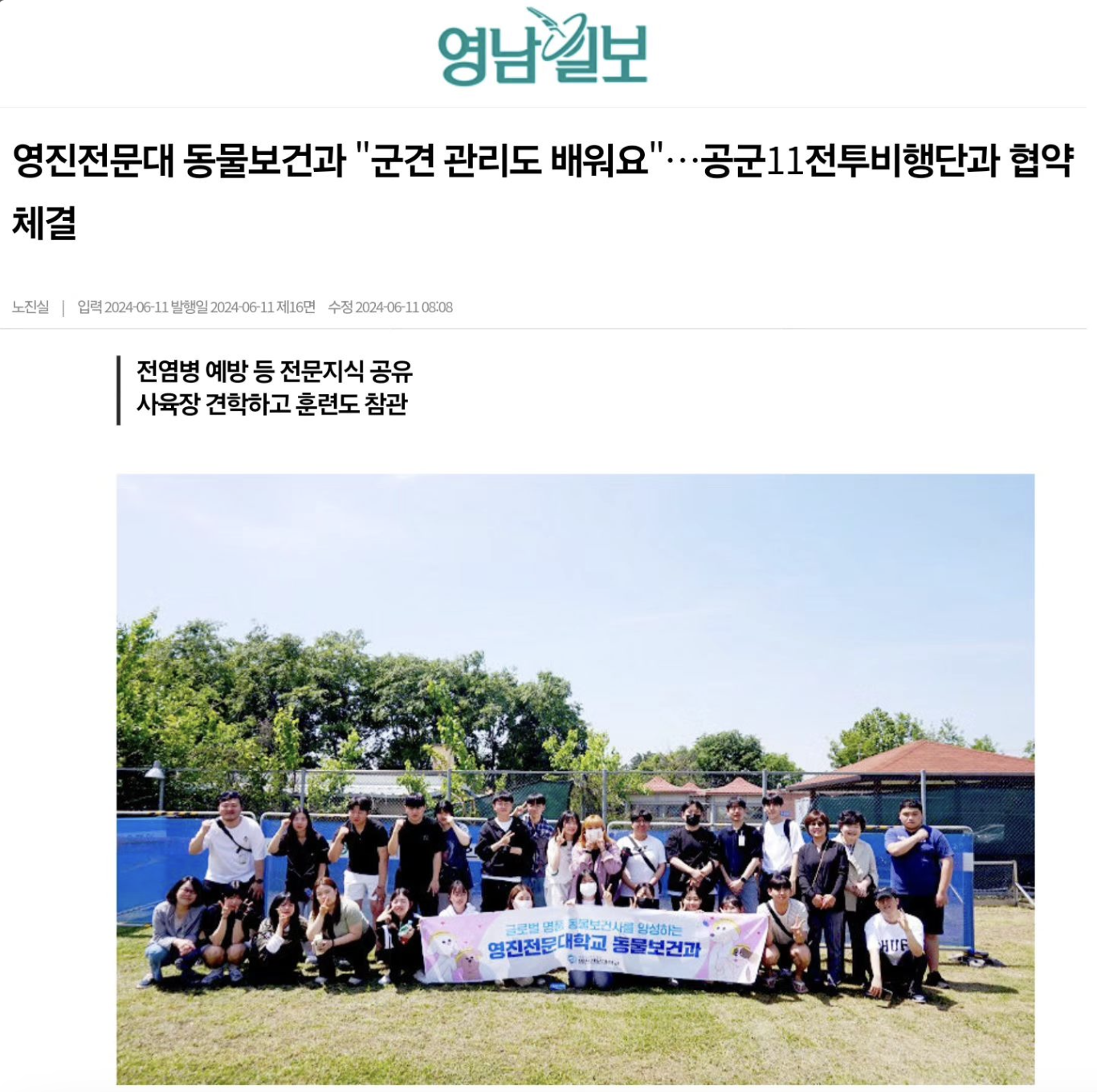 스크린샷 2024-06-14 오후 3.36.29.png