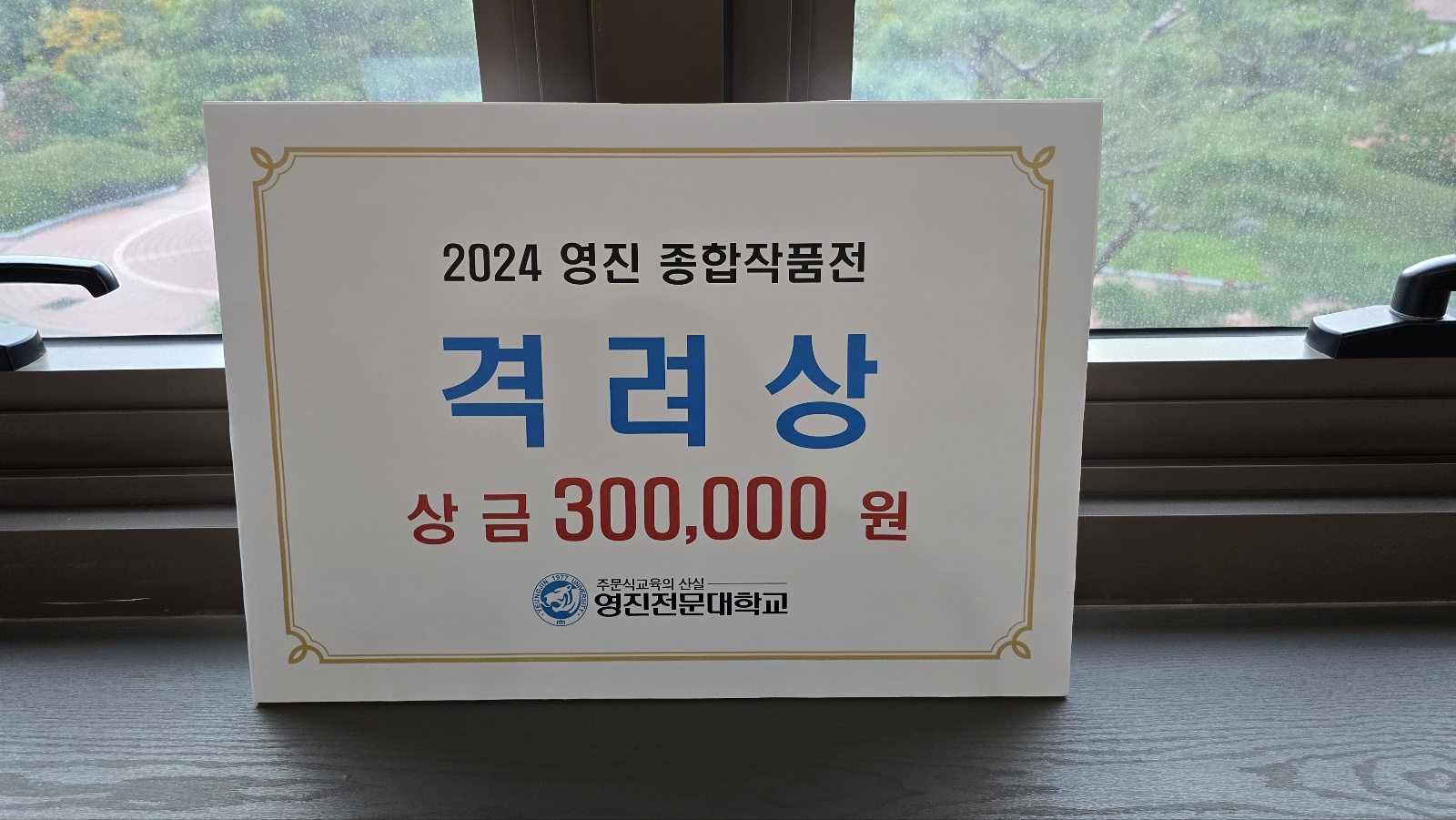 KakaoTalk_20241028_094937203_15.jpg