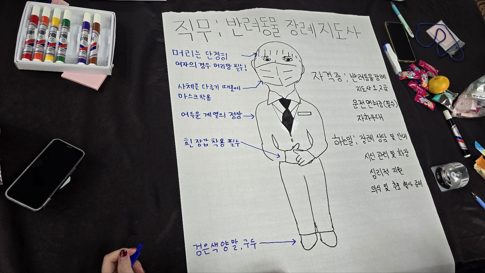 KakaoTalk_20241111_092041666_08.jpg