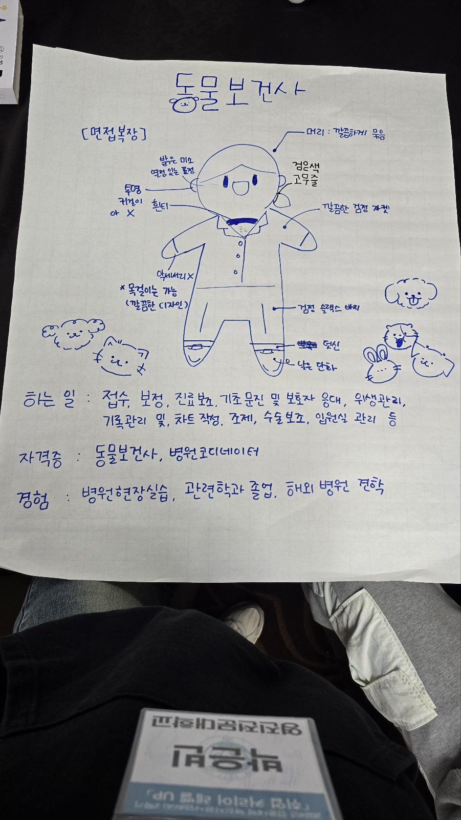 KakaoTalk_20241111_092041666_09.jpg