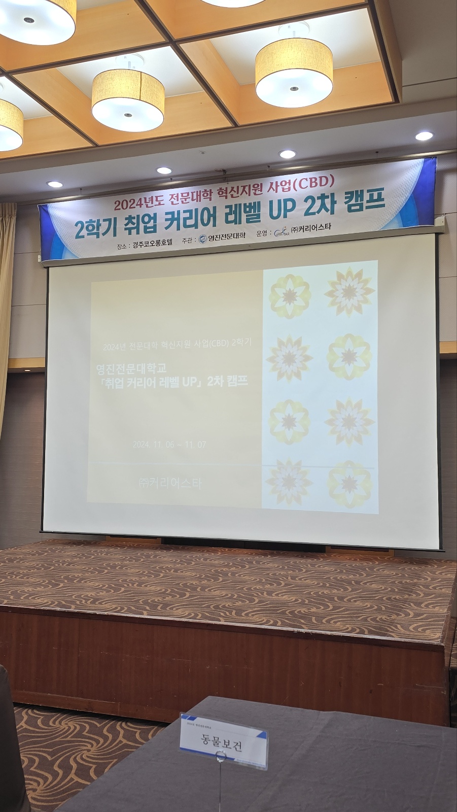 KakaoTalk_20241111_092041666.jpg