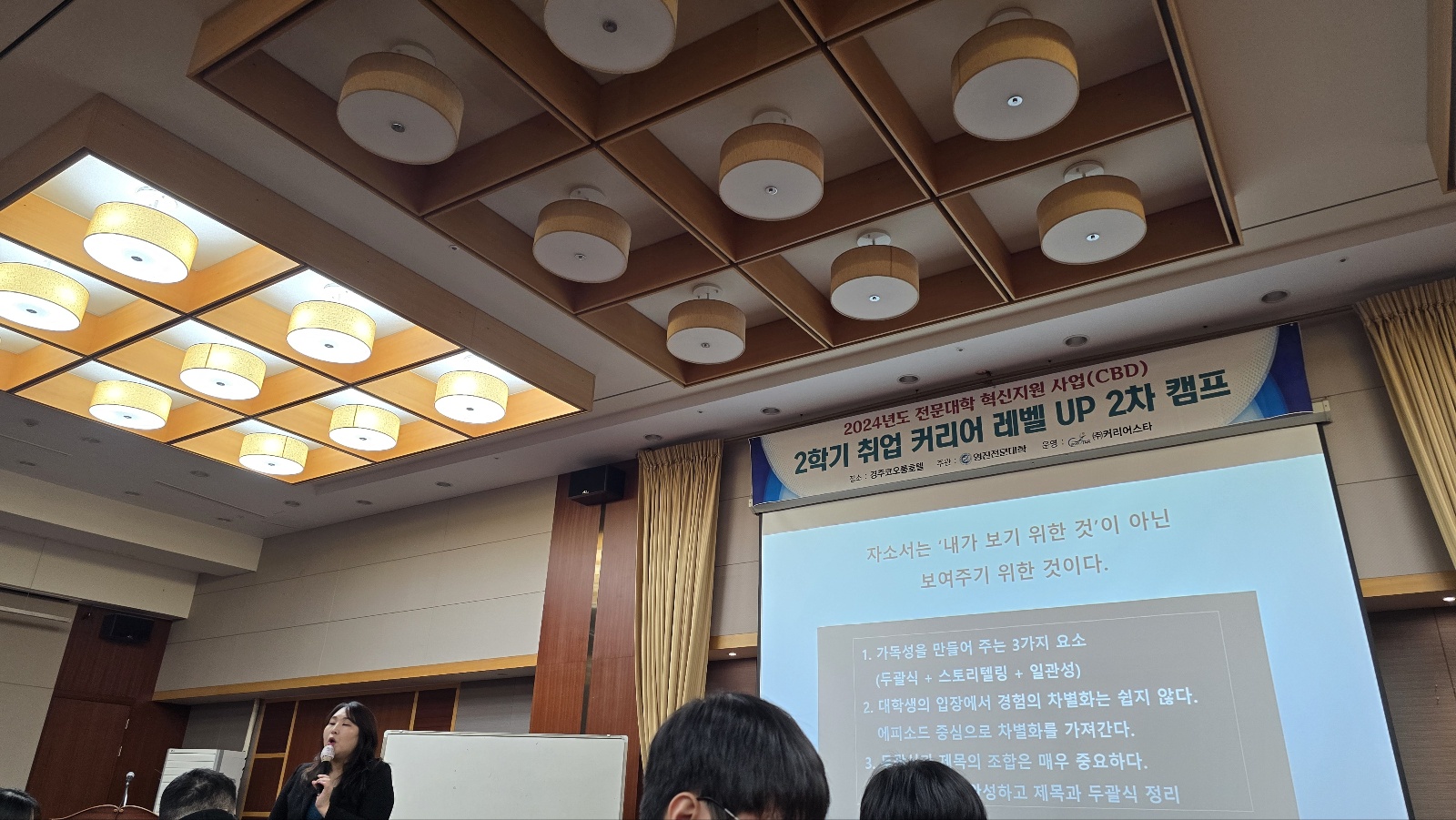 KakaoTalk_20241111_092041666_03.jpg