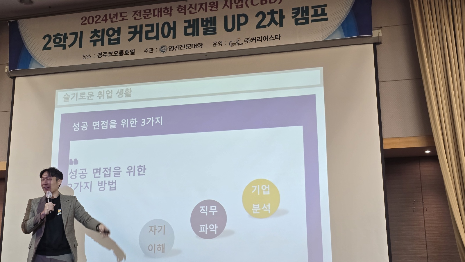 KakaoTalk_20241111_092041666_04.jpg