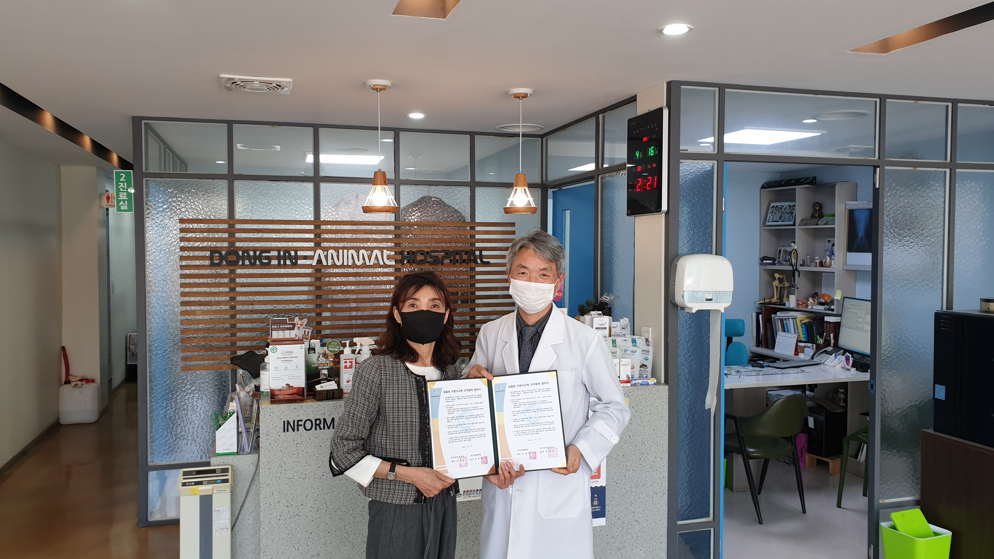 KakaoTalk_20220418_175109479.jpg
