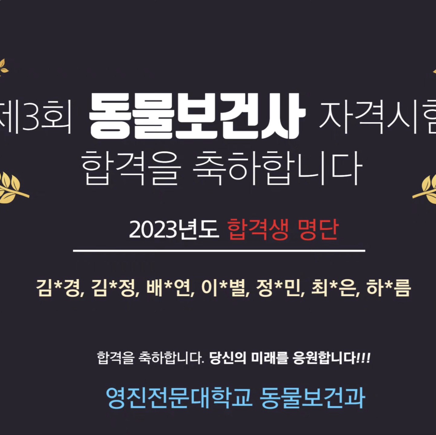 이미지 2024. 3. 22. 오후 3.14.jpeg