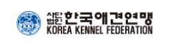 한국애견연맹