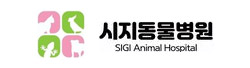 시지동물병원